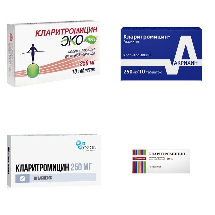 Кларитромицин таблетки 250 мг 10 шт. (любой производитель)