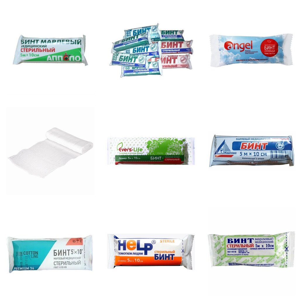 Бинт марлевый медицинский стерильный 5 м х 10 см (любой производитель)