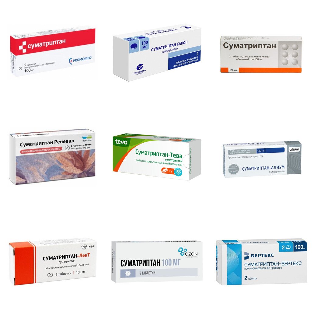 Суматриптан таблетки 100 мг 2 шт. (любой производитель)