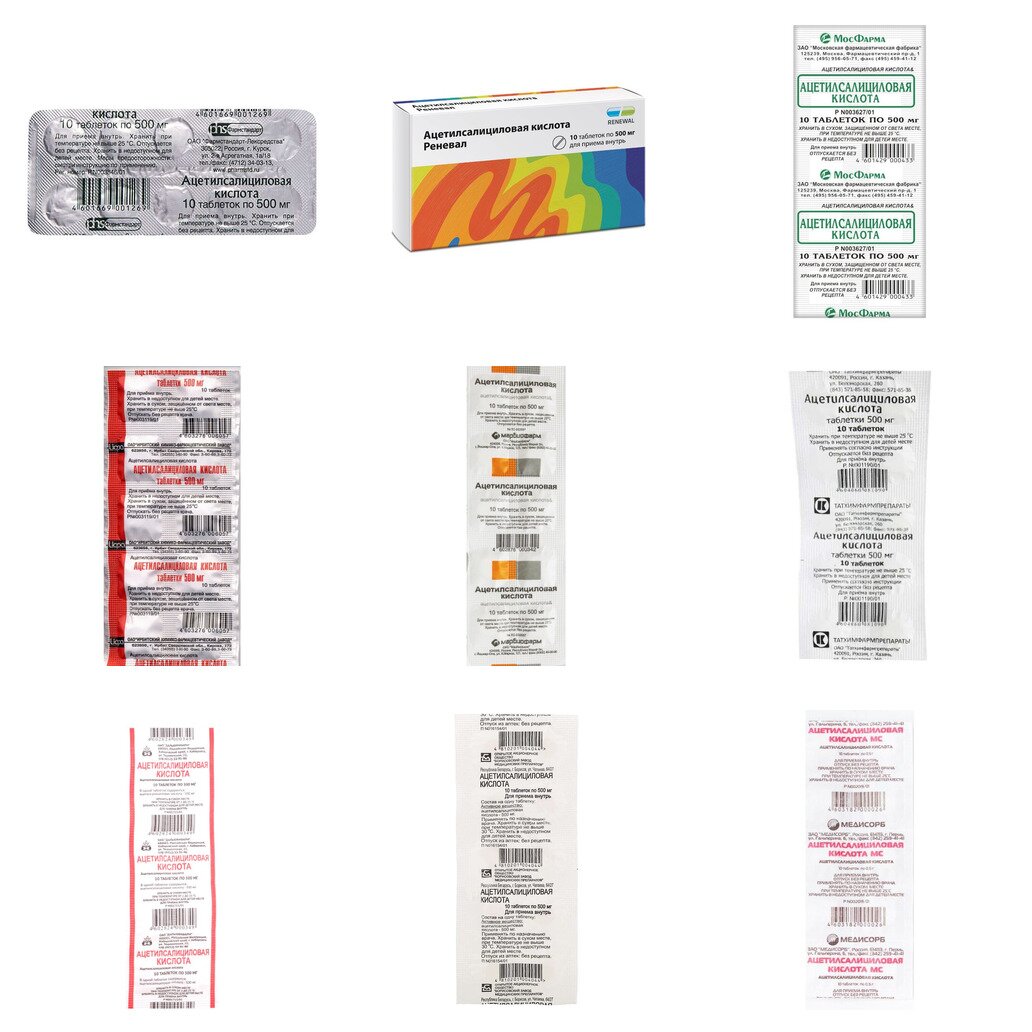 Ацетилсалициловая кислота таблетки 500 мг 10 шт. (любой производитель)