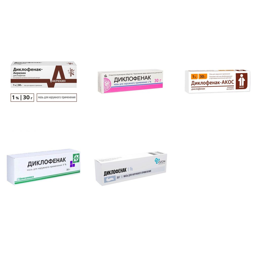 Диклофенак мазь для наружного применения 1% туба 30 г (любой производитель)