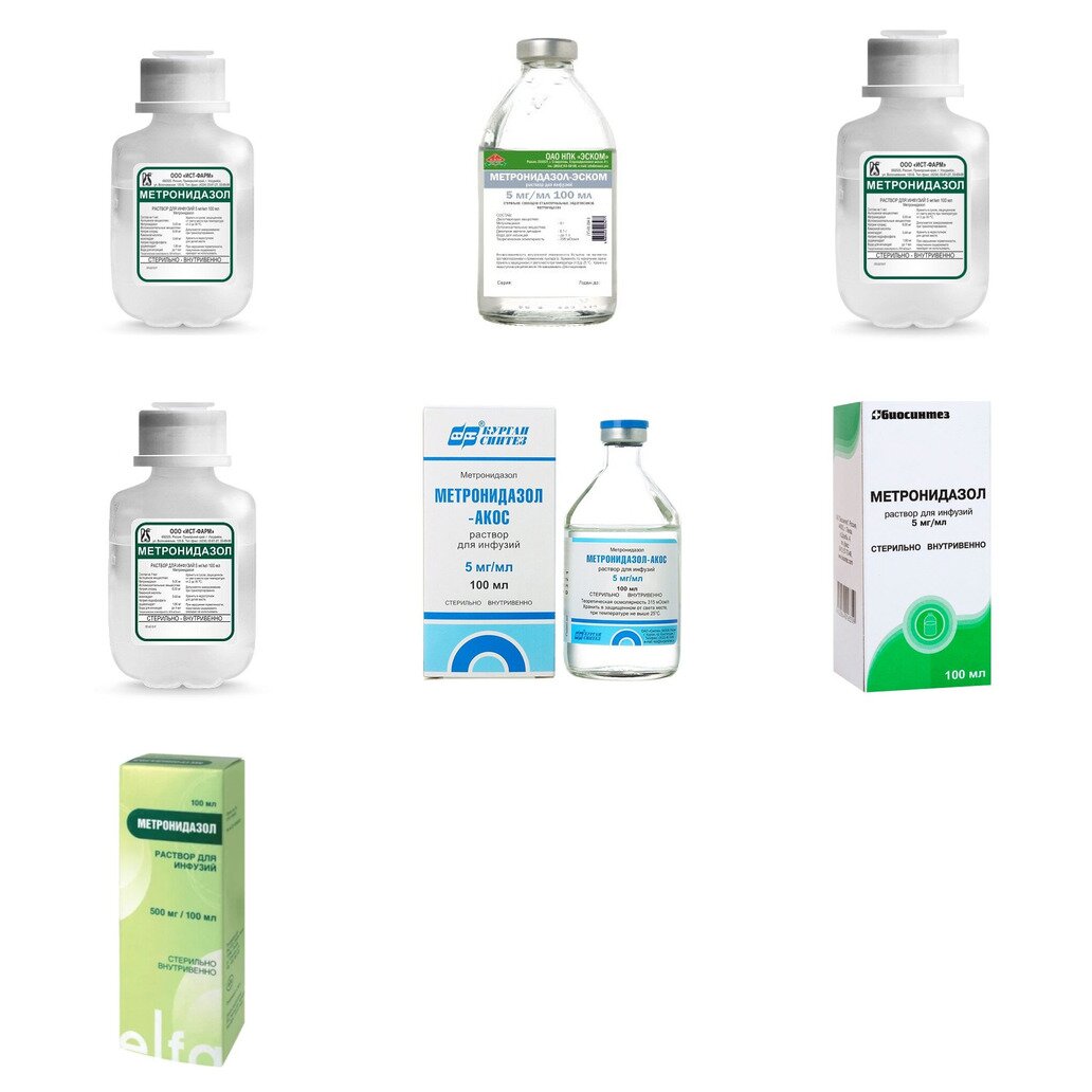 Метронидазол раствор для инфузий 0,5% 100 мл (любой производитель)