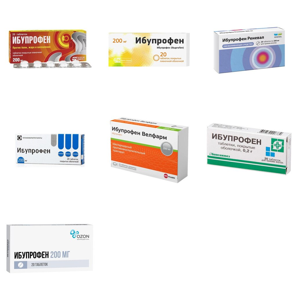 Ибупрофен таблетки 200 мг 20 шт. (любой производитель)