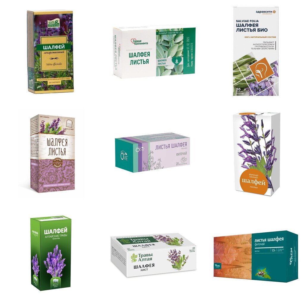 Шалфея листья фильтр-пакеты 1,5 г 20 шт. БАД (любой производитель)