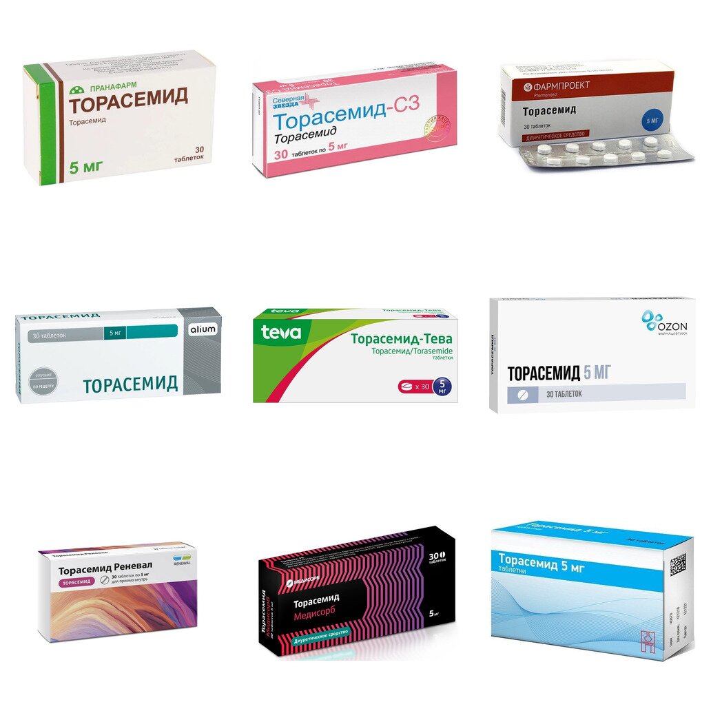 Торасемид таблетки 5 мг 30 шт. (любой производитель)