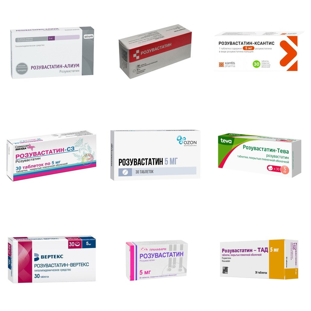 Розувастатин таблетки 5 мг 30 шт. (любой производитель)