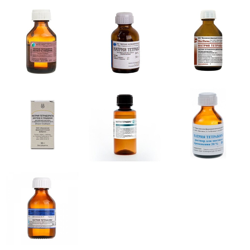 Натрия тетраборат раствор в глицерине 20% 30 г (любой производитель)