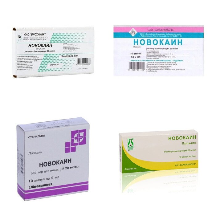 Новокаин раствор для инъекций 2% 2 мл ампулы 10 шт. (любой производитель)