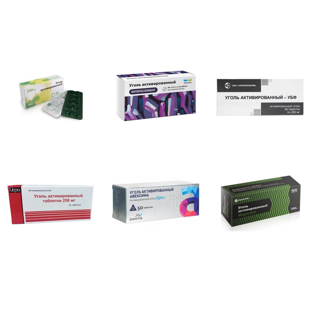 Уголь активированный таблетки 250 мг 50 шт. (любой производитель)