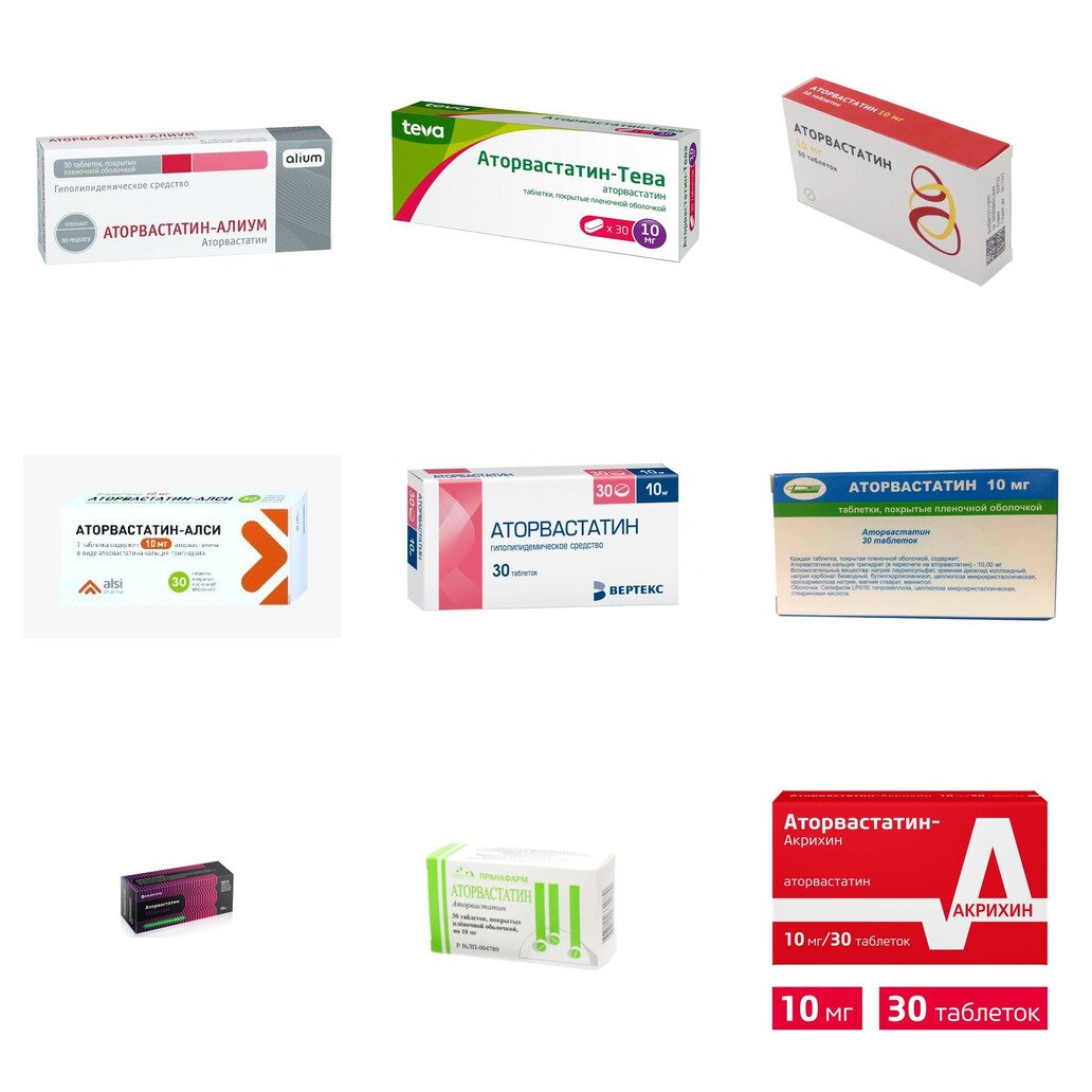 Аторвастатин таблетки 10 мг 30 шт. (любой производитель)