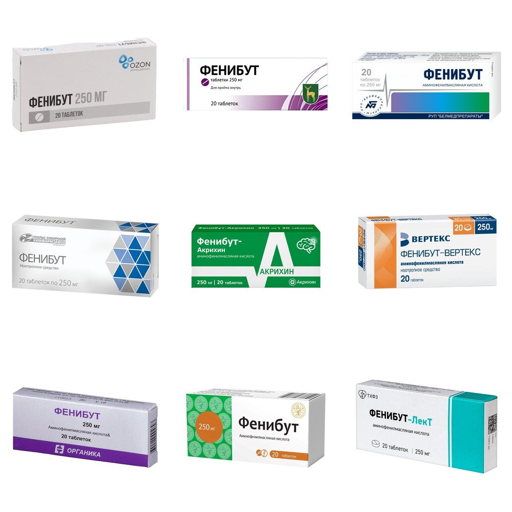 Фенибут таблетки 250 мг 20 шт. (любой производитель)