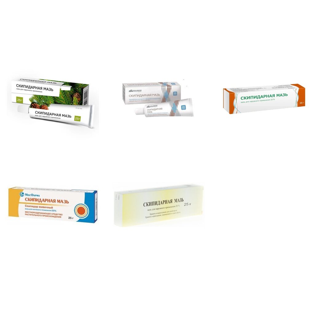 Скипидарная мазь для наружного применения 20% 25 г (любой производитель)