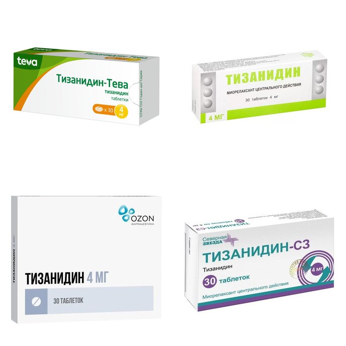 Тизанидин таблетки 4 мг 30 шт. (любой производитель)