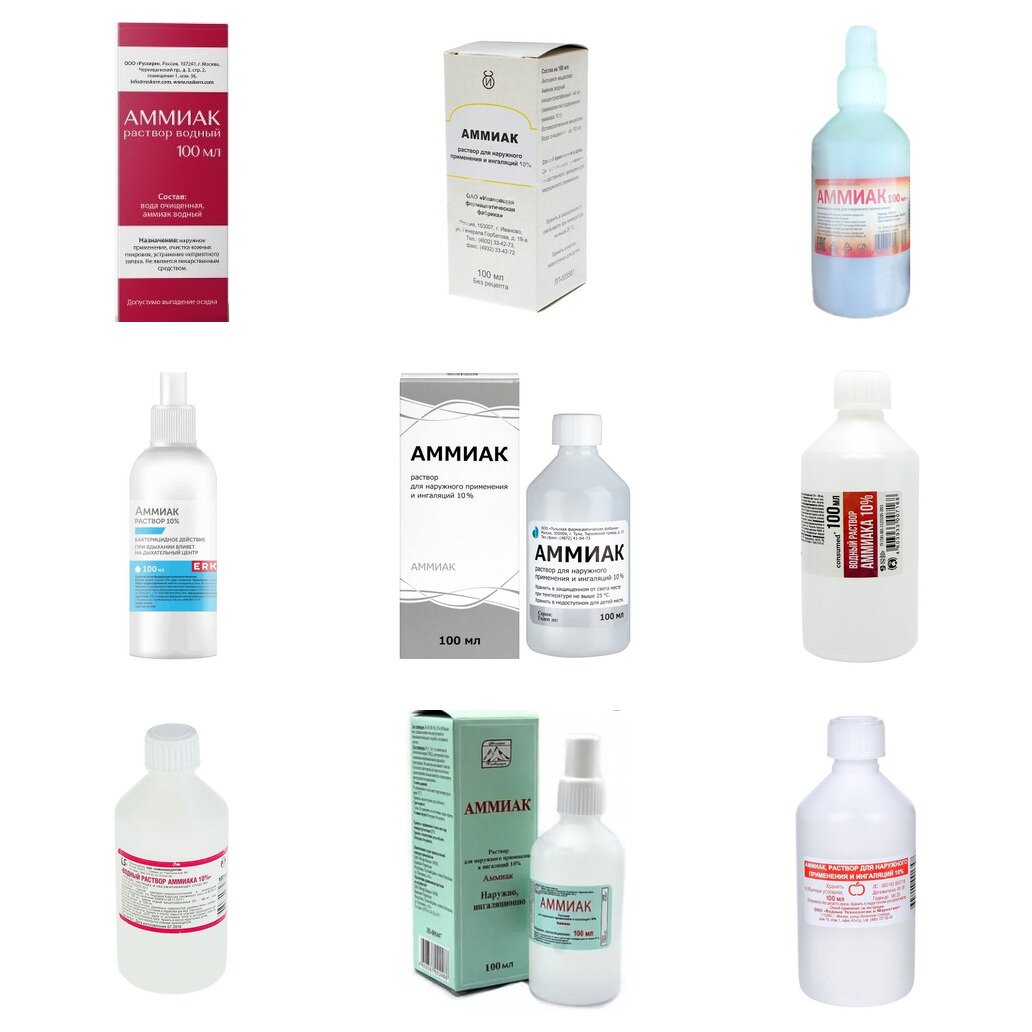 Аммиак раствор для наружного применения и ингаляций 10% 100 мл (любой производитель)