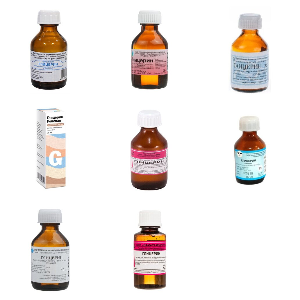 Глицерин раствор для наружного применения 25 г (любой производитель)