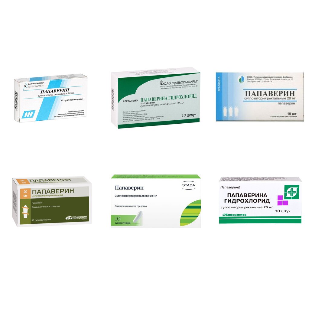 Папаверин суппозитории ректальные 20 мг 10 шт. (любой производитель)