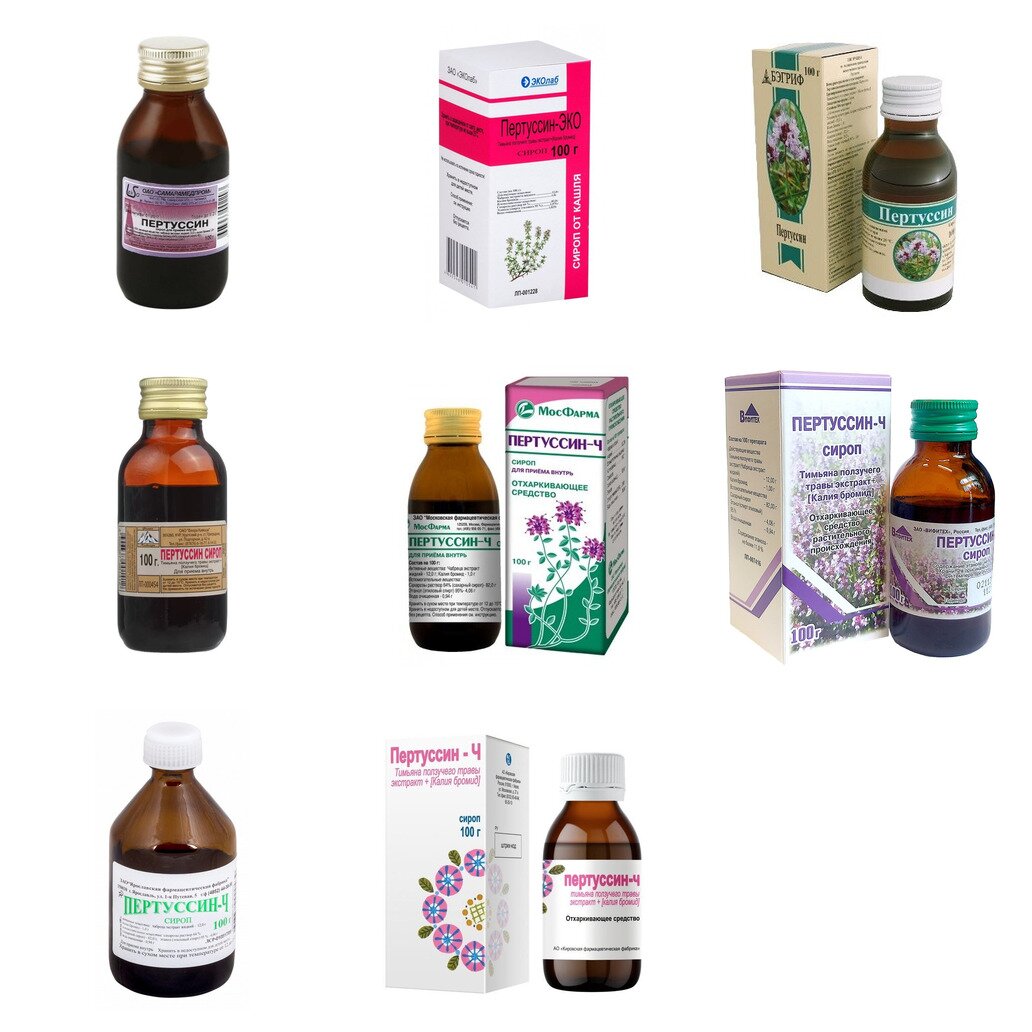 Пертуссин сироп 100 г (любой производитель)