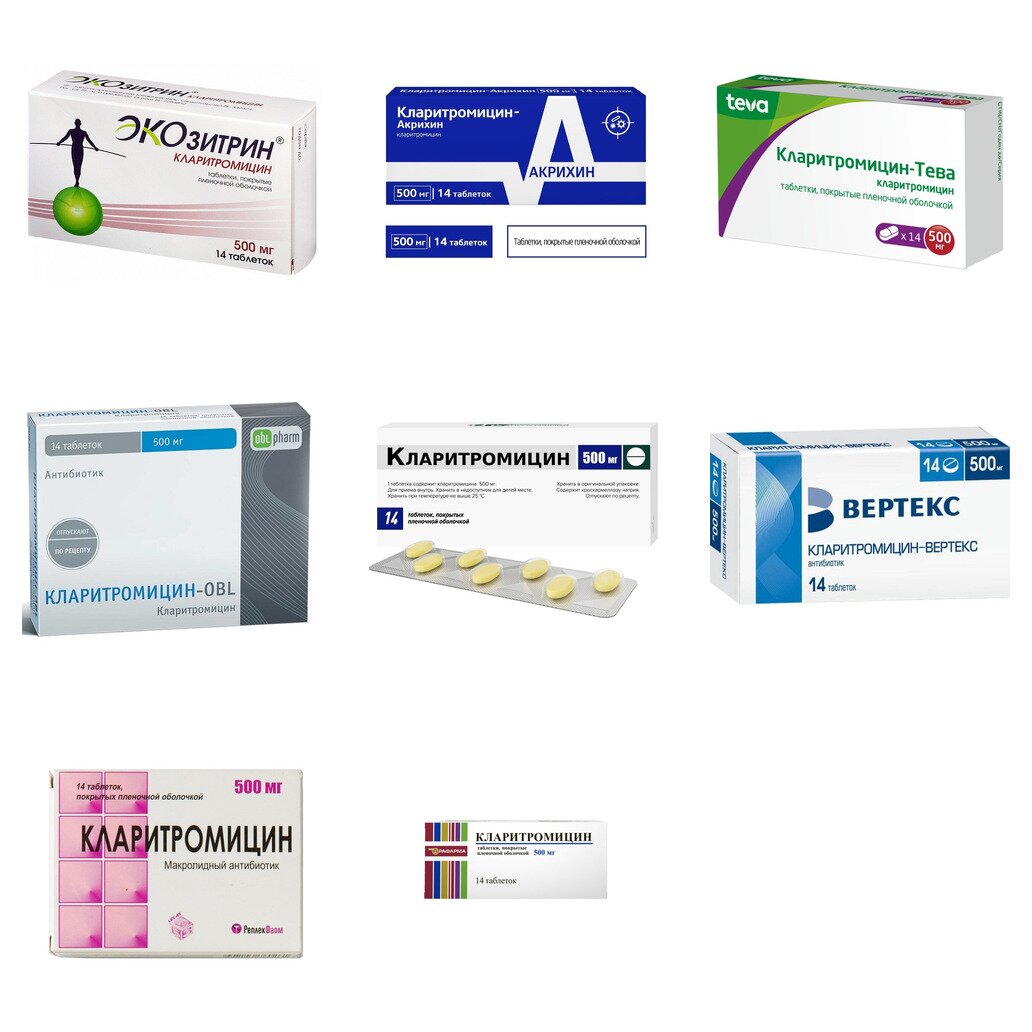 Кларитромицин таблетки 500 мг 14 шт. (любой производитель)