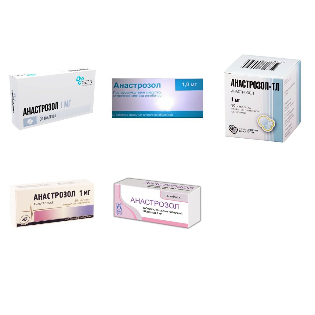 Анастрозол таблетки, покрытые пленочной оболочкой 1 мг 30 шт. (любой производитель)