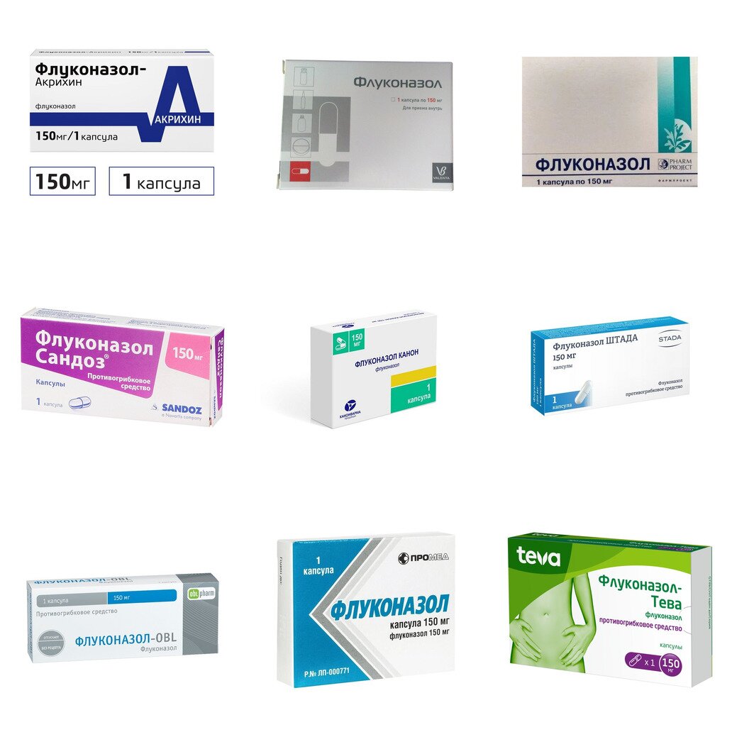 Флуконазол капсулы 150 мг 1 шт. (любой производитель)