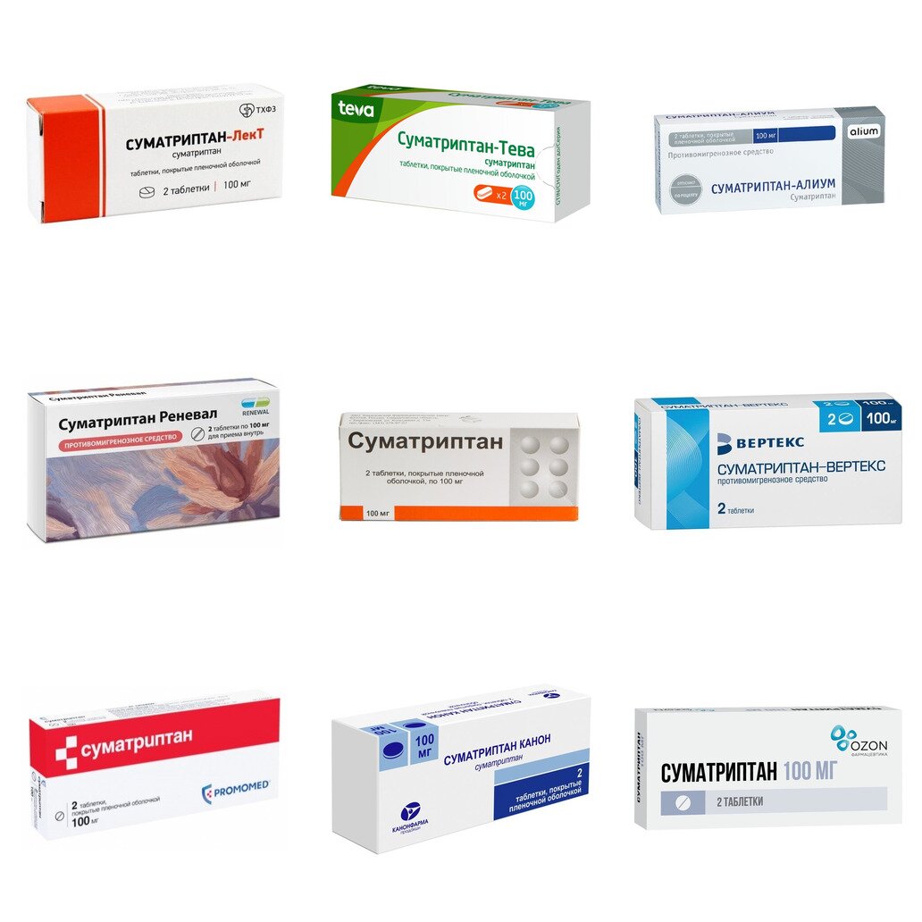 Суматриптан таблетки 100 мг 2 шт. (любой производитель)