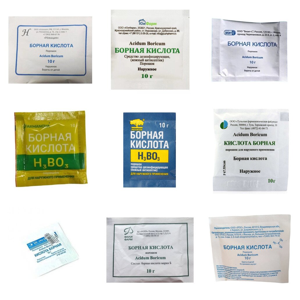 Борная кислота порошок 10 г (любой производитель)