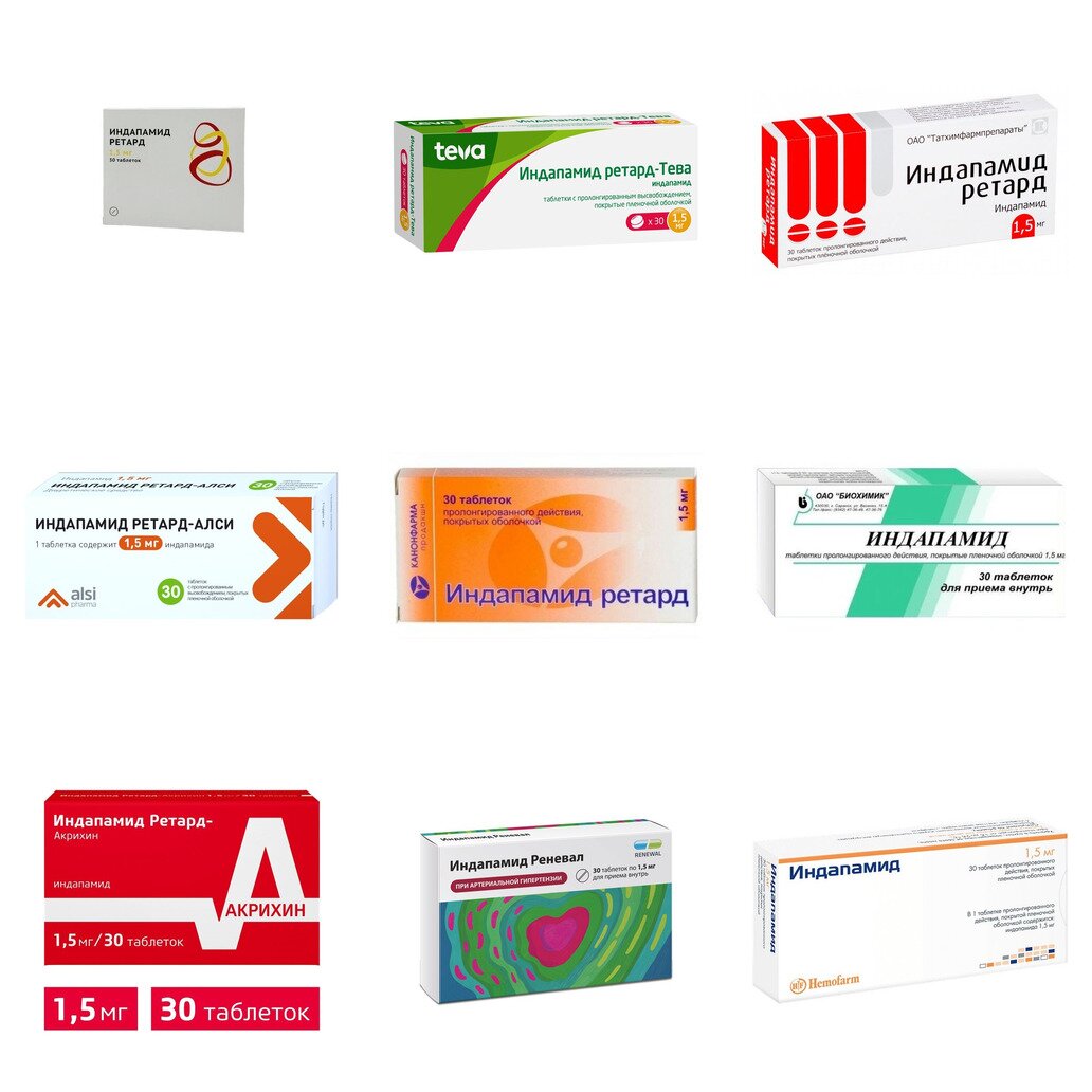Индапамид Ретард таблетки с пролонгированным высвобождением 1,5 мг 30 шт. (любой производитель)