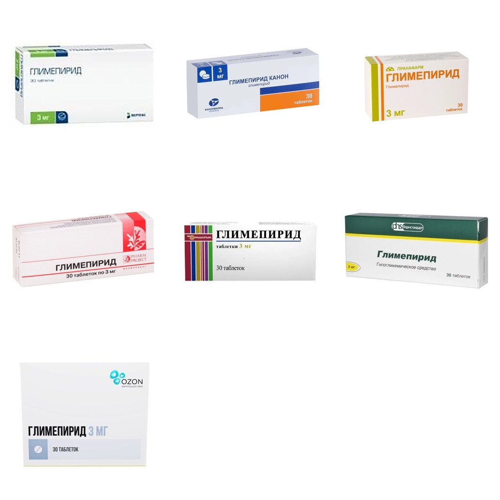 Глимепирид таблетки 3 мг 30 шт. (любой производитель)