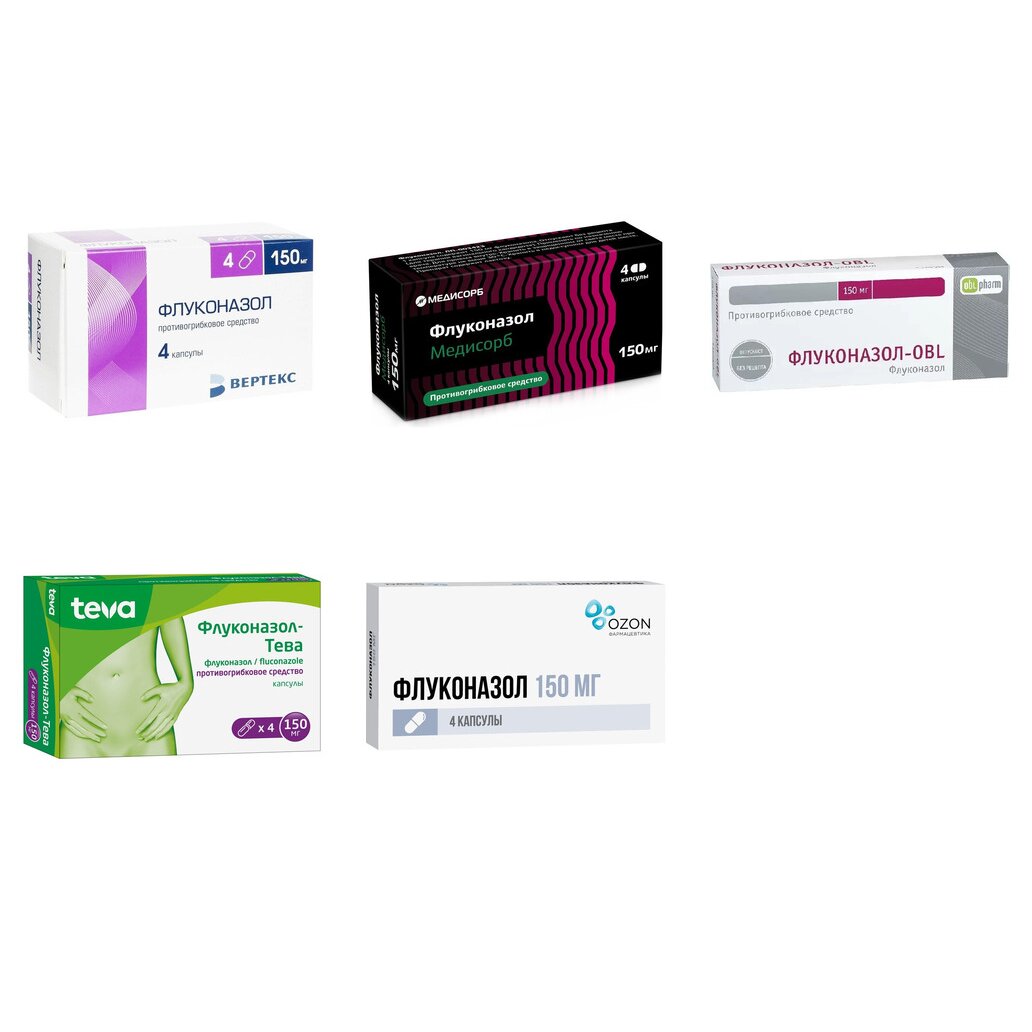 Флуконазол капсулы 150 мг 4 шт. (любой производитель)