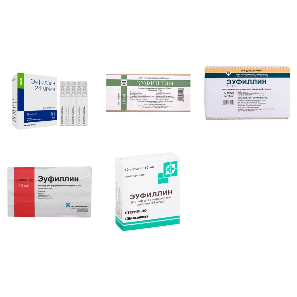 Эуфиллин раствор для внутривенного введения 2,4% ампулы 10 мл 10 шт. (любой производитель)