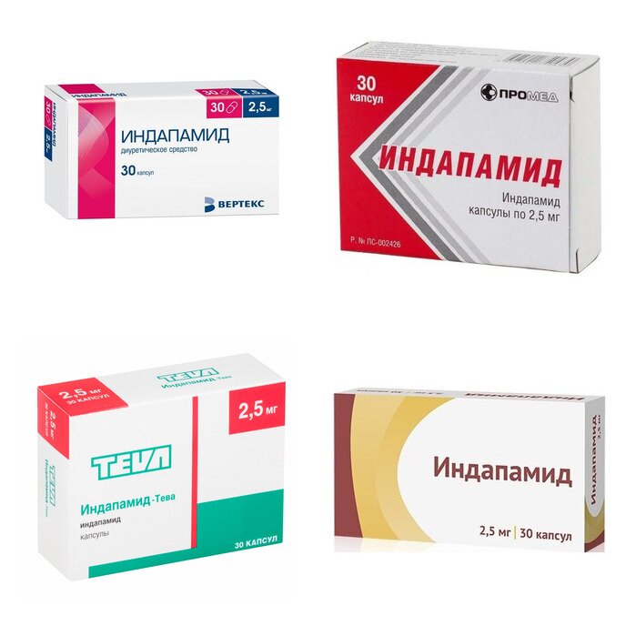 Индапамид капсулы 2,5 мг 30 шт. (любой производитель)