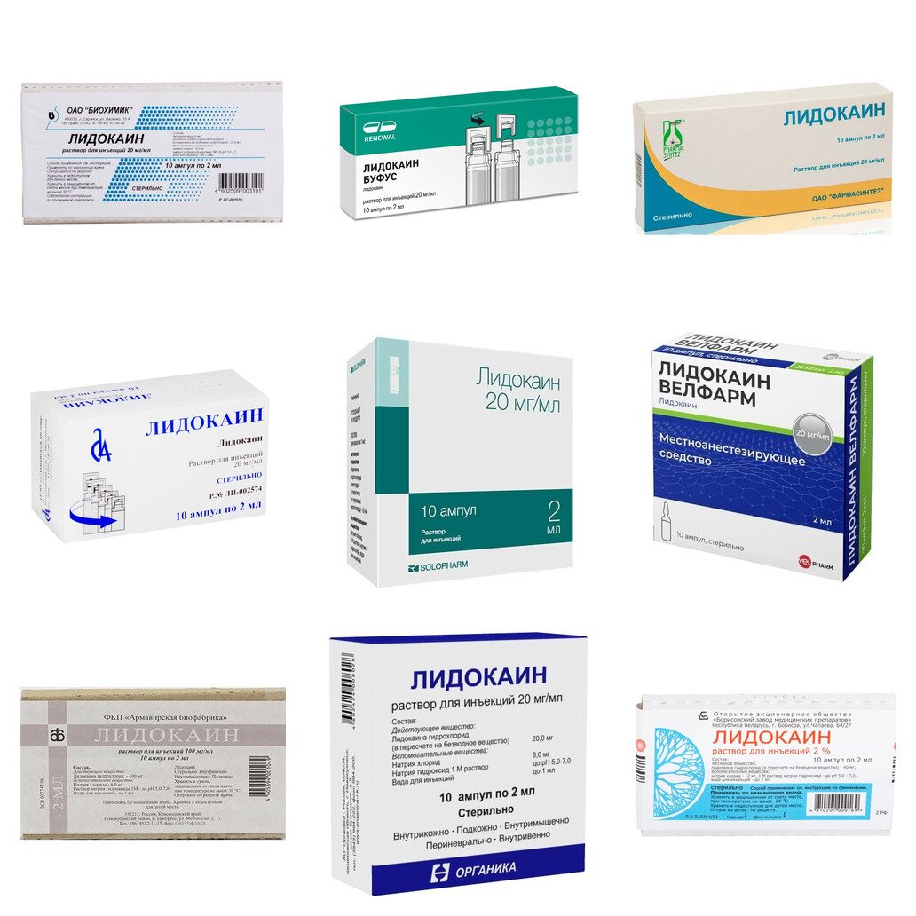 Лидокаин раствор для инъекций 20 мг/мл 2 мл ампулы 10 шт. (любой производитель)