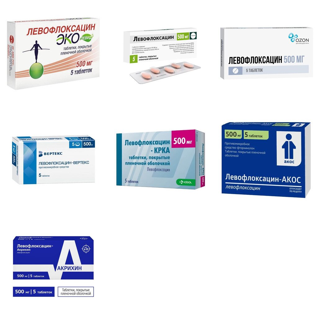Левофлоксацин таблетки 500 мг 5 шт. (любой производитель)