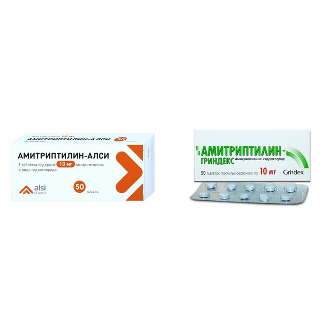 Амитриптилин таблетки 10 мг 50 шт. (любой производитель)