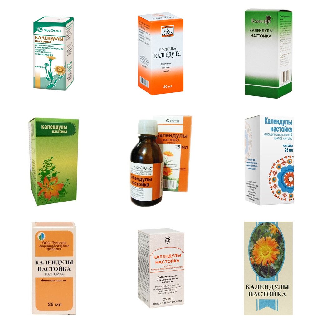 Календулы настойка 25 мл (любой производитель)