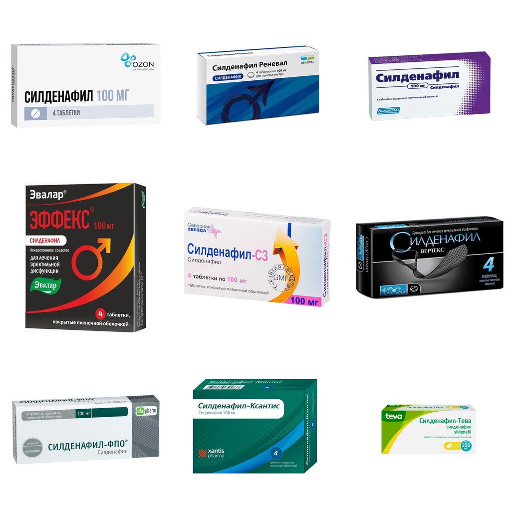 Силденафил таблетки 100 мг 4 шт. (любой производитель)