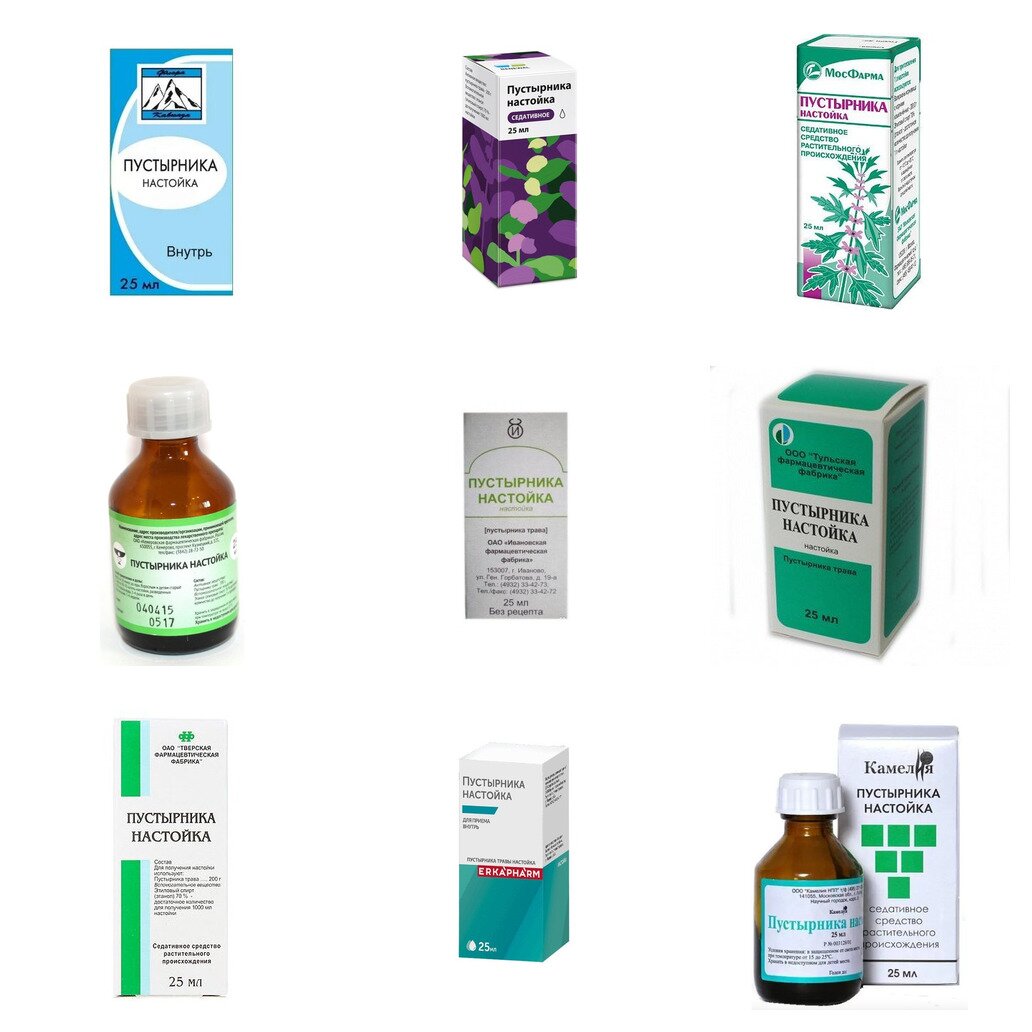 Пустырника настойка 25 мл флакон (любой производитель)