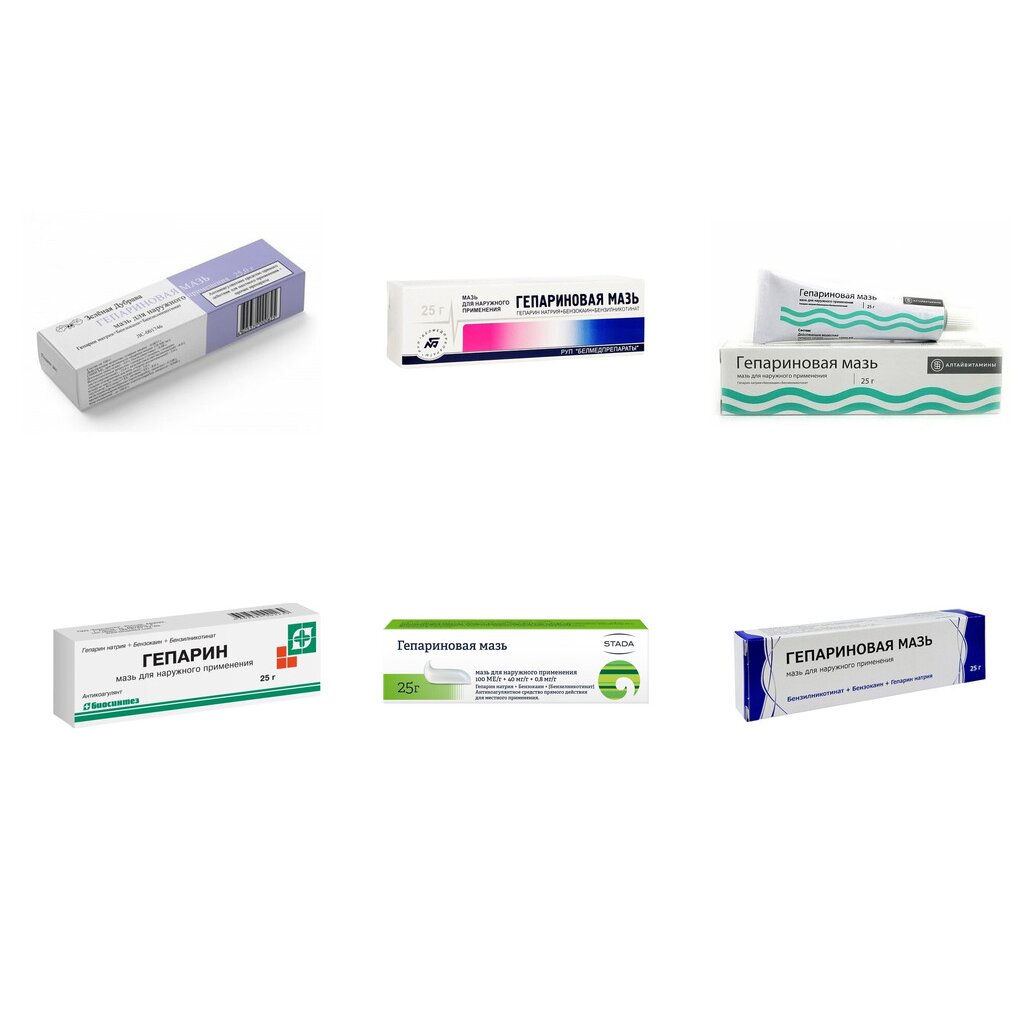 Гепариновая мазь 25 г (любой производитель)