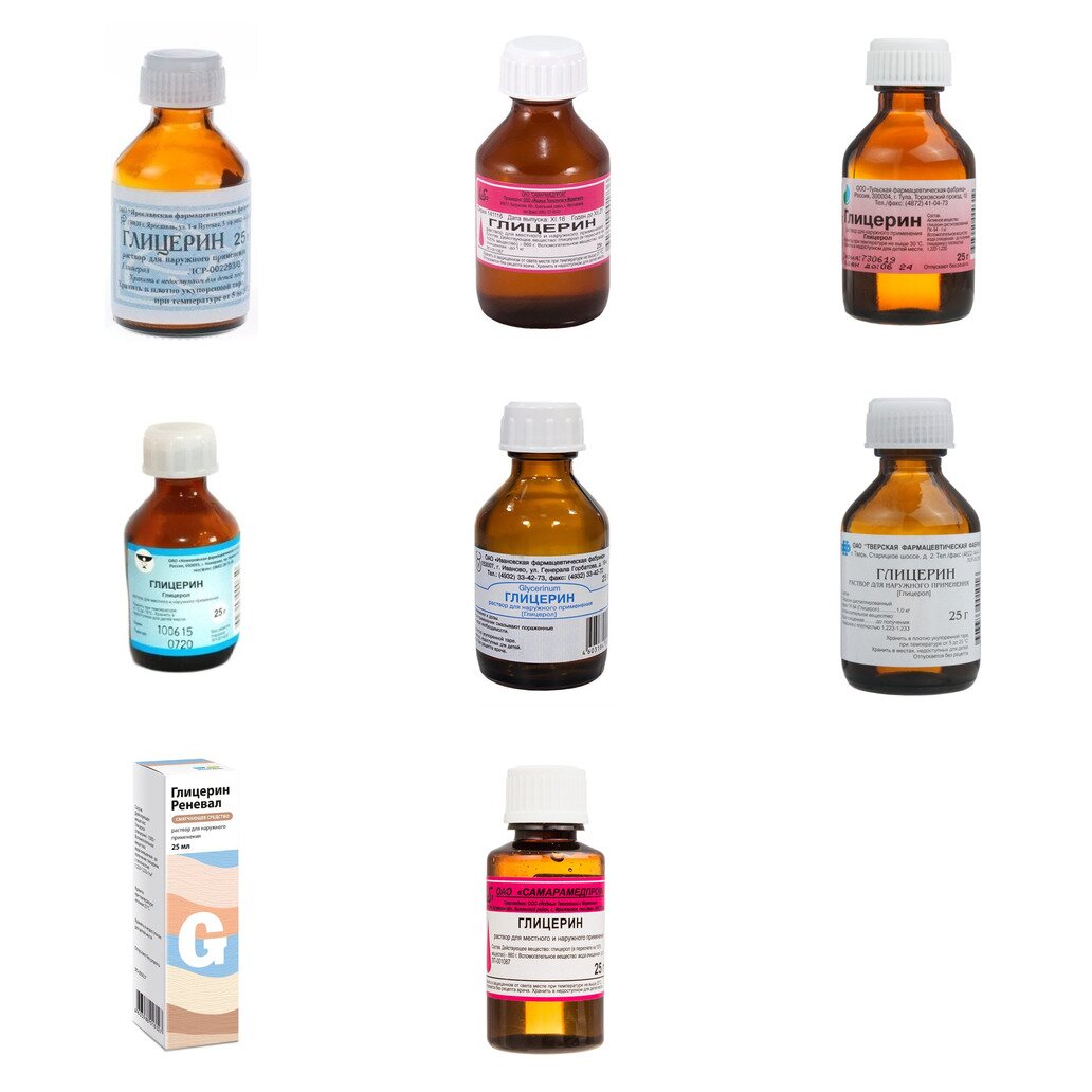 Глицерин раствор для наружного применения 25 г (любой производитель)