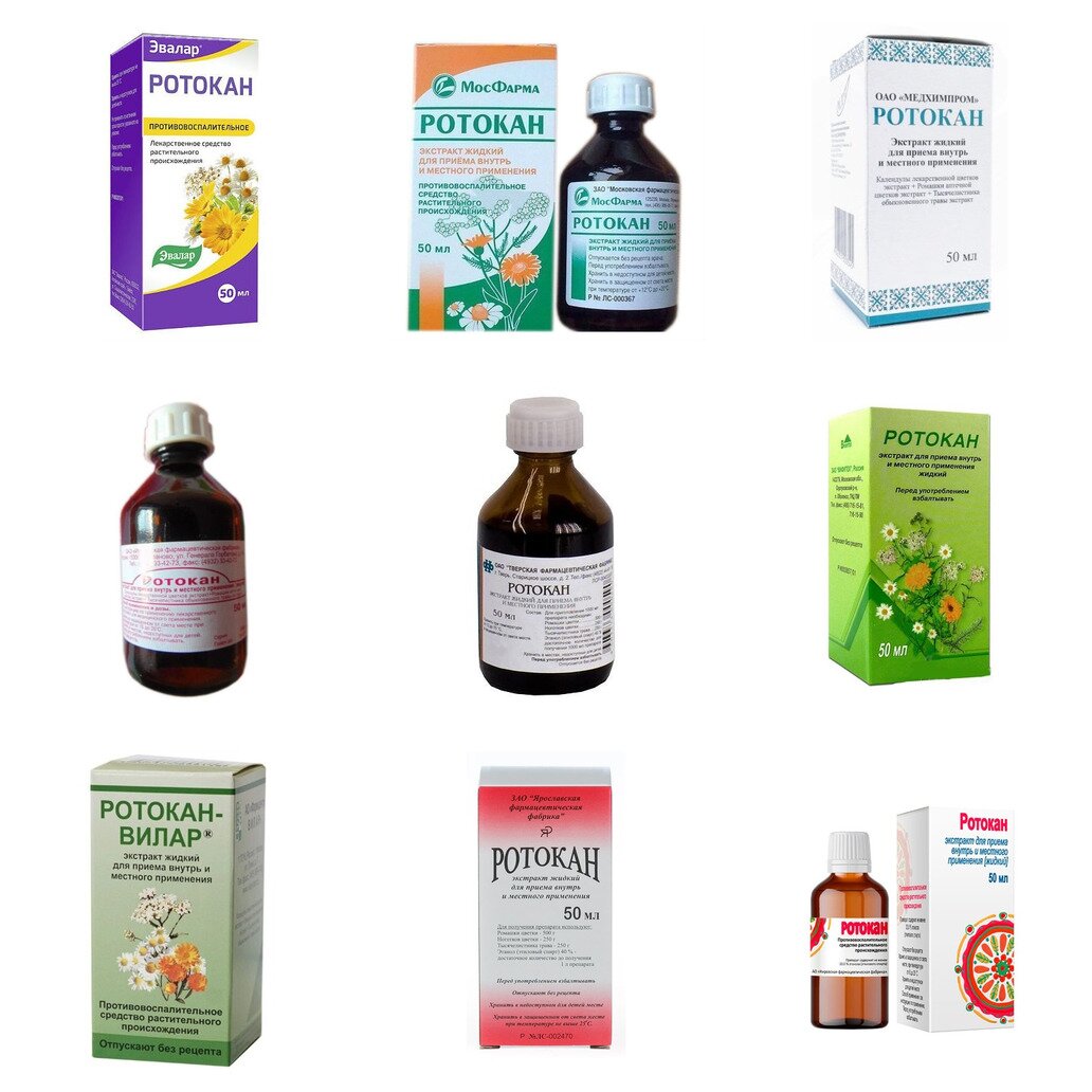 Ротокан экстракт для приема внутрь и местного применения 50 мл (любой производитель)