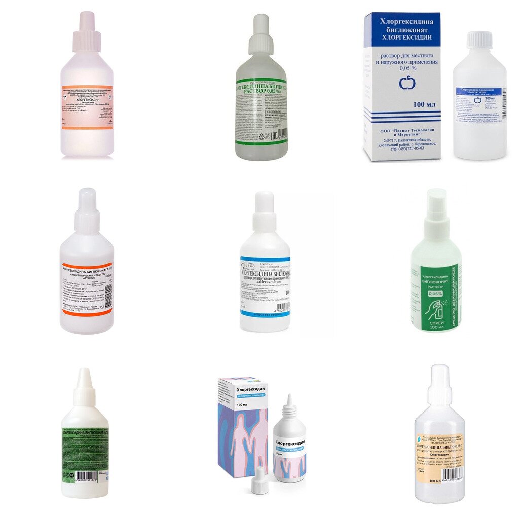 Хлоргексидина биглюконат раствор водный для местного и наружного применения 0,05% 100 мл (любой производитель)