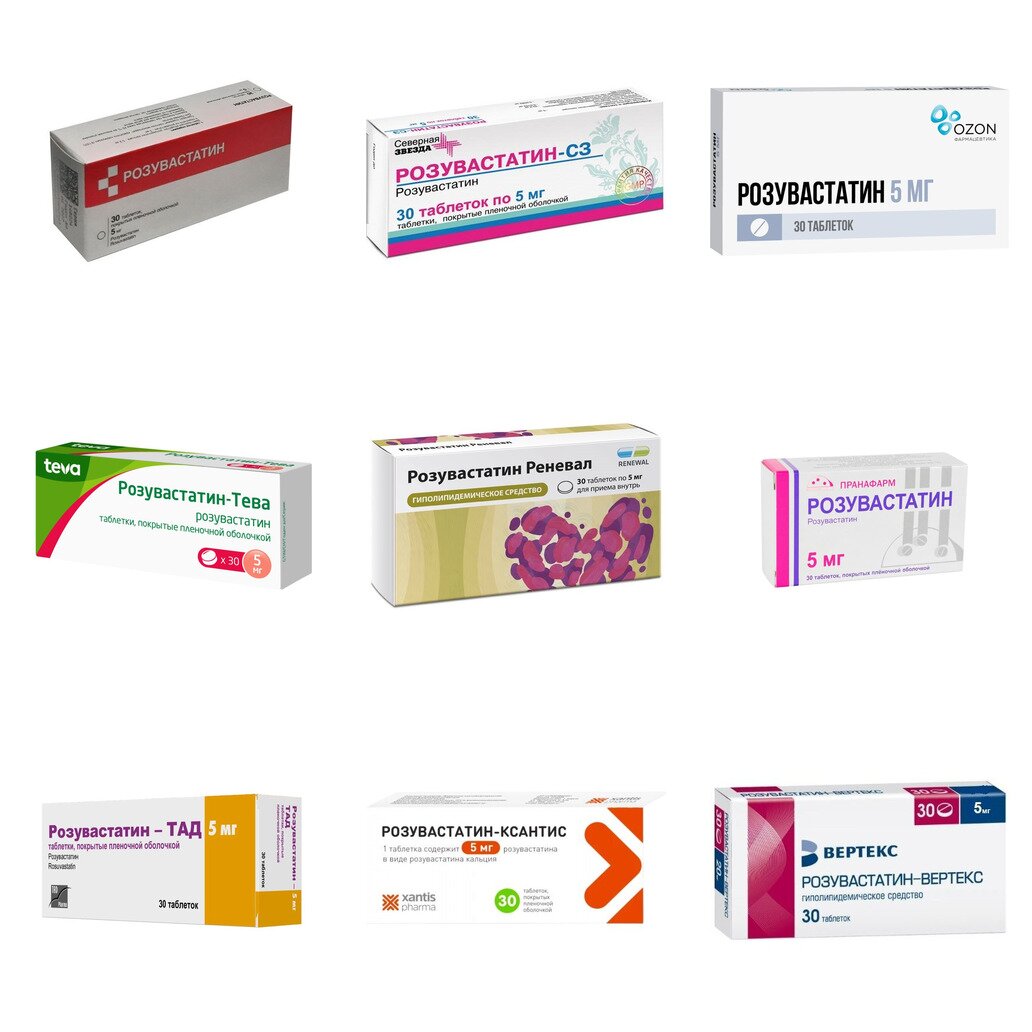 Розувастатин таблетки 5 мг 30 шт. (любой производитель)