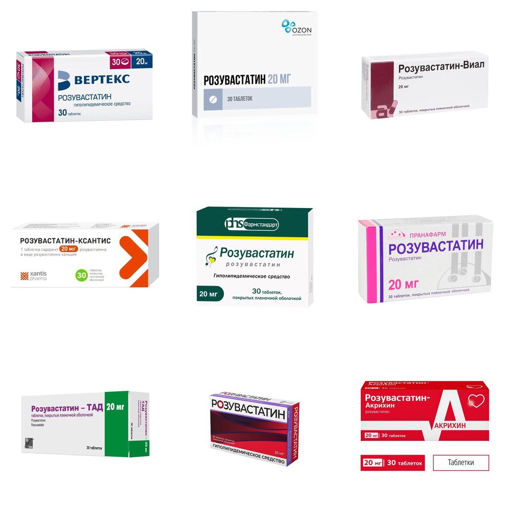 Розувастатин 20 мг таблетки 30 шт. (любой производитель)