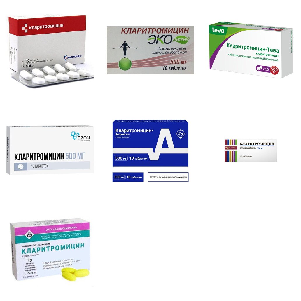 Кларитромицин таблетки 500 мг 10 шт. (любой производитель)