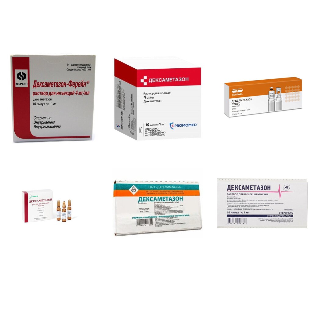 Дексаметазон раствор для инъекций 4 мг/мл 1 мл ампулы 10 шт. (любой производитель)