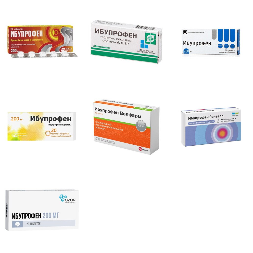 Ибупрофен таблетки 200 мг 20 шт. (любой производитель)