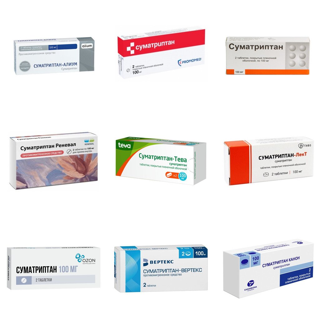 Суматриптан таблетки 100 мг 2 шт. (любой производитель)