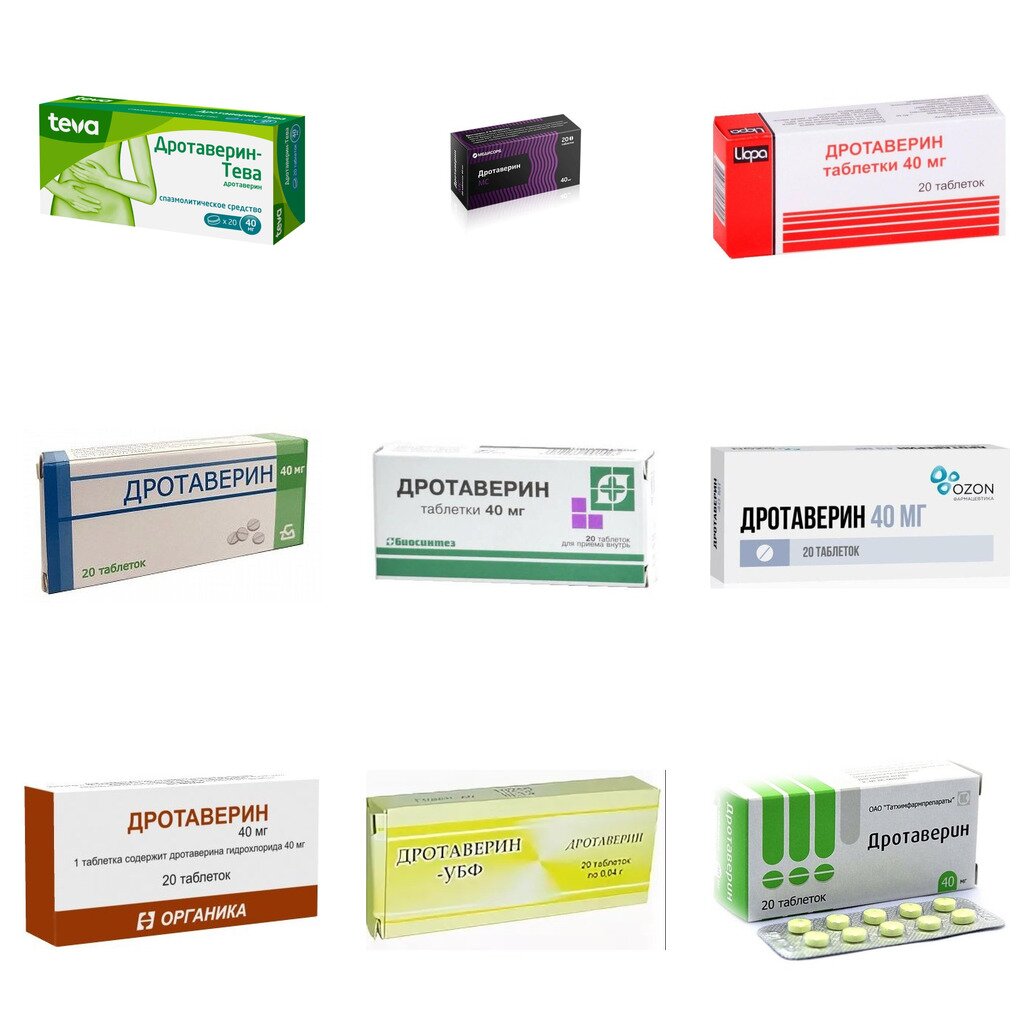 Дротаверин таблетки 40 мг 20 шт. (любой производитель)