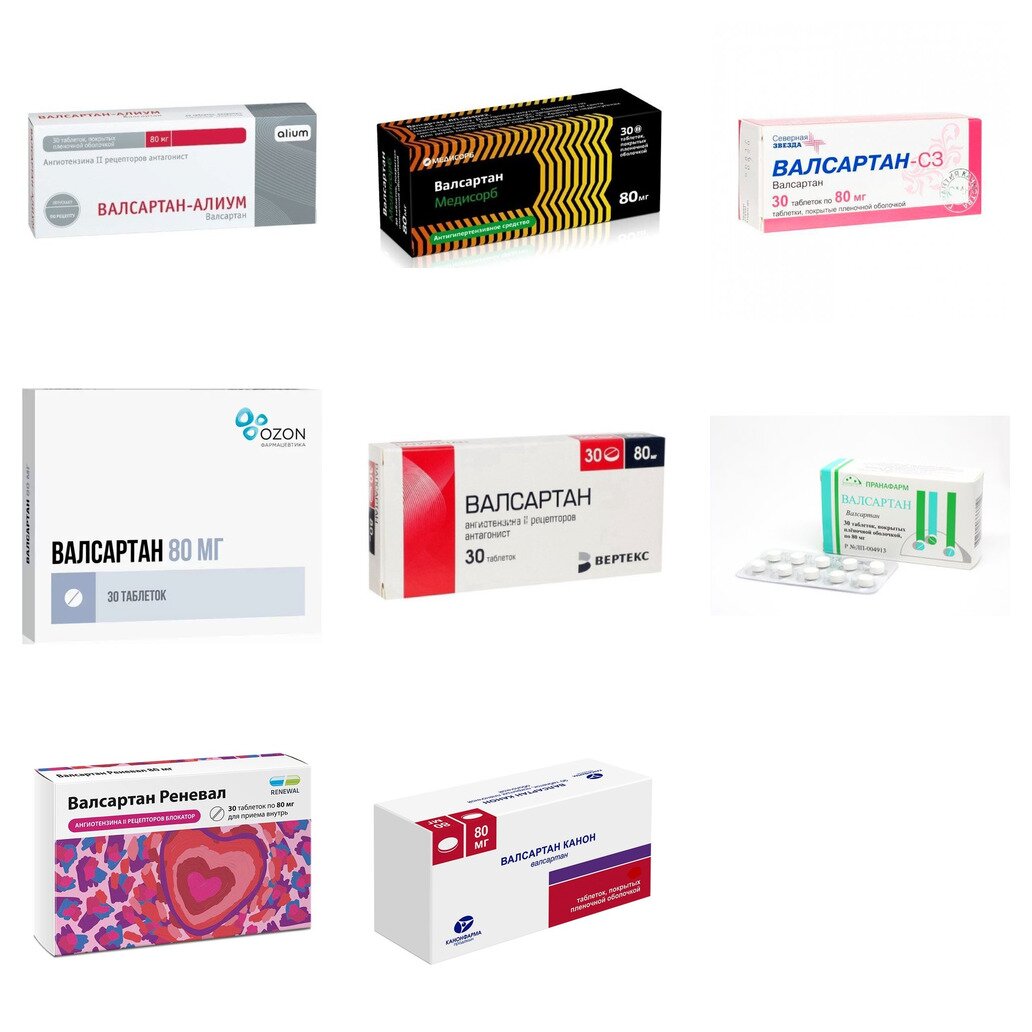 Валсартан таблетки 80 мг 30 шт. (любой производитель)