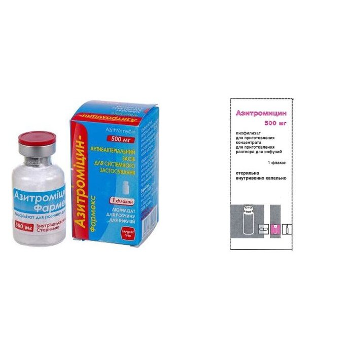 Азитромицин лиофилизат для приготовления раствора для инфузий 500 мг флакон 1 шт. (любой производитель)